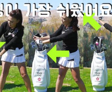 드라이버 코킹, '손힘'은 빼고 '손맛'은 좋게!