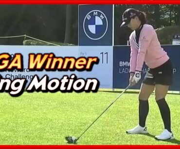 LPGA Winner & World No.1 "Jin Young Ko" Perfect Swing MotionㅣBMW Championship 2021 Winner