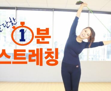 라운딩 전 1분 스트레칭 | 명품스윙 에이미 조