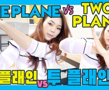 Which is better? One Plane VS Two Plane 어느 스윙이 정답일까요? 원 플래인? 투 플래인?