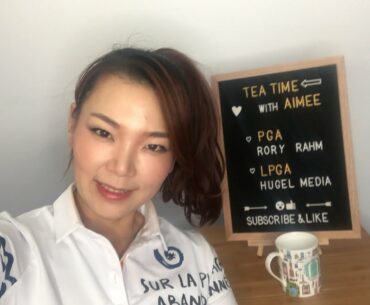 에이미조 프로와 티타임