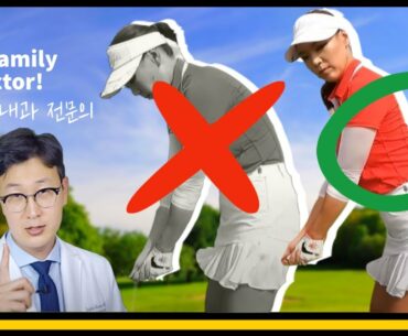 장타를 방해하는 나쁜 자세. 혹시 나도? | 99세까지 88하게 임영빈 내과 X 명품스윙 에이미조 (Ep. 2)