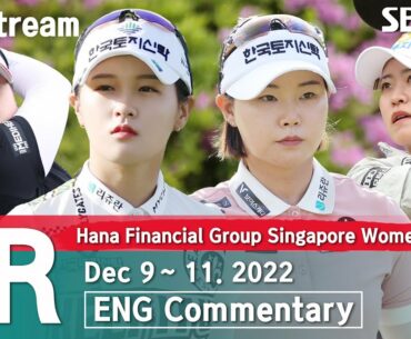 [KLPGA 2023] Hana Financial Group Singapore Women's Open 2023 / Final Round