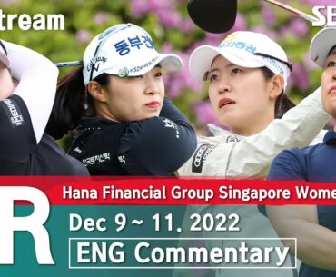 [KLPGA 2023] Hana Financial Group Singapore Women's Open 2023 / Round 2 (ENG Commentary)