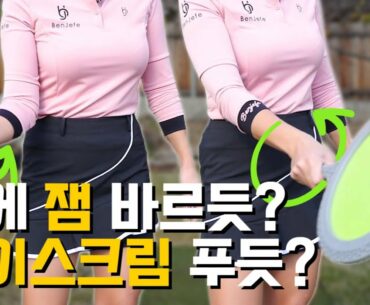 99%가 잘 모르는 손목 동작, 공 4개로 싱글 골퍼 되는 법! | 겨울방학 프로젝트 (Ep. 7)