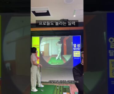 골프레슨 3회차➰ ⭕️ #golf  #골프  | GOLF VN #shorts