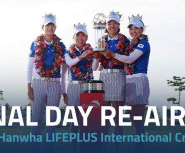 Final Day Re-Air | 2018 Hanwha LIFEPLUS International Crown