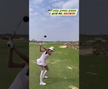 3,2,1 냅다질럿!! ⭕️ #golf  #골프  | GOLF VN #shorts