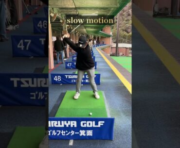アイアン型UTスイング🏌️‍♂️#ゴルフ #スイング #shorts