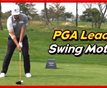 PGA Leader "SungJae Im" Smooth Driver-Iron Swing & Slow Motions