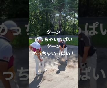 ハン・リー スピンの効いた10ydバンカーレッスン1 岩崎亜久竜 上級者向け
