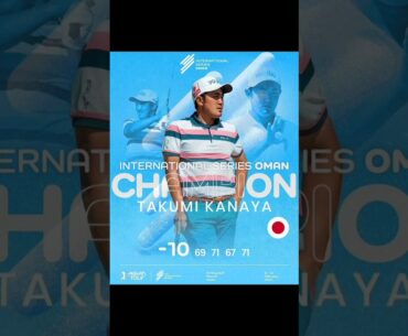 Takumi Kanaya Wins International Series Oman #asiantour #japan #pga #fyp