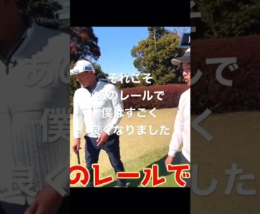 #片岡尚之 パターがめちゃくちゃ入るようになった練習法