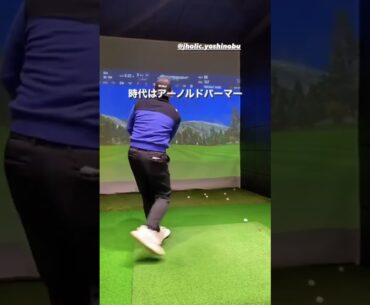 ぶっ飛び打法 #ゴルフ #shorts