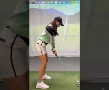 미녀 골퍼 김민 프로 아름다운 스윙.6