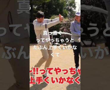 #大槻智春 ピンを狙うフェードの打ち方 3/3 20-21年メルセデスランキング1位
