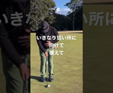 #時松隆光 パター 線は合わせない素振りしない 2020-21年平均パット3位