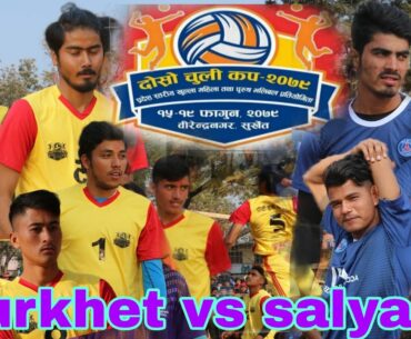 सुर्खेत Vs सल्यान Volleyball game- दोस्रो चुली कप Surkhet 2079
