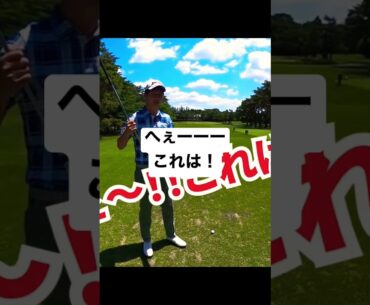#星野陸也 バンカーはトゥ側寄りに入れる 抜けが良くてスピン量が良い感じに