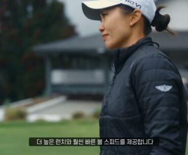 New TSR1 - 초경략으로 설계된 TSR1을 통해 최고의 퍼포먼스를 경험해 보세요.