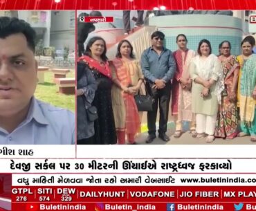શિરવાઈ પાર્ક નાગરિકો માટે ખુલ્લો મુકાયો | Shirwai Park opened to citizens