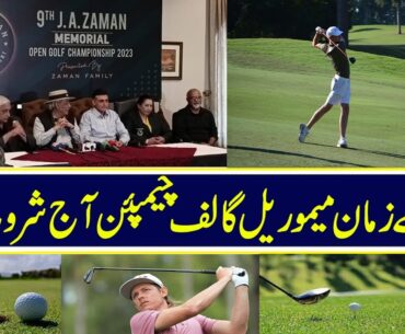 Top Golfers Features In JA Zaman Open Golf Championship | Nawaiwaqt #golf #pakistangolf #sports