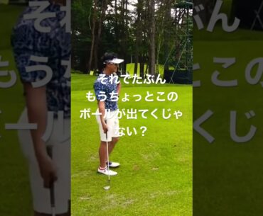 #石川遼 スピンの効いたアプローチレッスン 足と足の間でリリース 上級者向け 全編は概要欄へ
