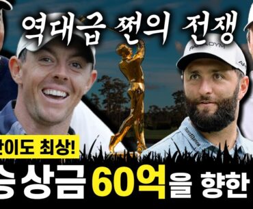 쳤다하면 해저드..?코스 난이도 최상에서 펼쳐지는 우승 상금 60억을 향한 역대급 쩐의 전쟁[플레이어스 챔피언십] #golf