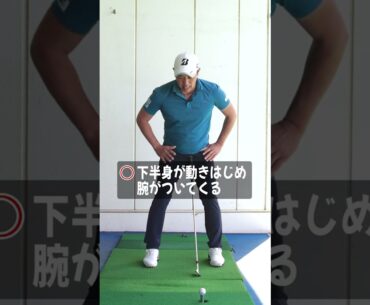 堀川未来夢プロが教える、アイアンがプロ級になるためのコツ #shorts