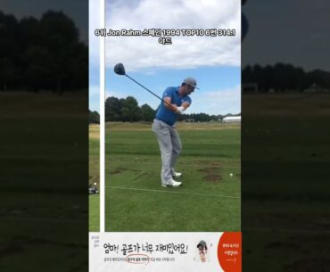 2022 2023 시즌 PGA에서 가장 멀리친 선수는?