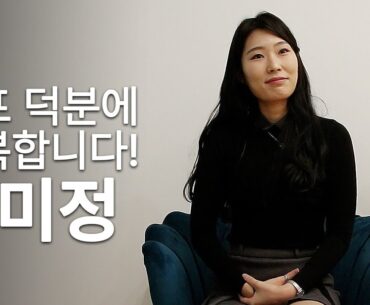 [골프와 나] KLPGA 공미정 프로 인터뷰 "투어는 떠났지만 여전히 골프 덕분에 행복해요"