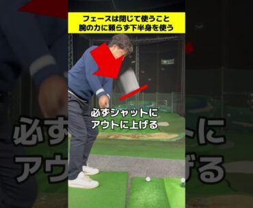 【練習ドリル】飛距離が人生最大に！ クラブと身体の効率的な使い方を理解する練習方法 これで打てると安定していきます