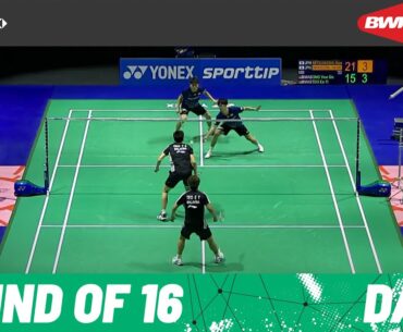 YONEX Swiss Open 2023 | Day 3 | Court 1 | Round of 16