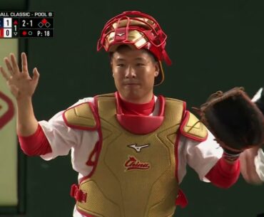 Korea vs. China Full Game | 2023 World Baseball Classic