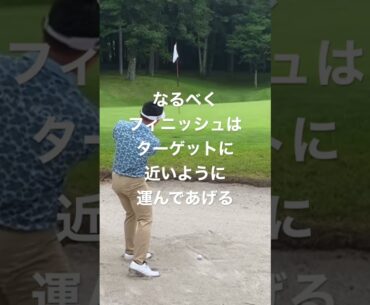 #池村寛世 #バンカー の打ち方 2018年サンドセーブ率2位