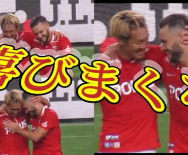 🔴喜びまくる浦和レッズ選手達＃shorts＃Jリーグ＃サポーター＃チャント＃ワールドカップ＃浦和レッズ＃サッカー日本代表＃日本代表＃メッシ＃シュート＃本田圭佑＃ネイマール＃パス＃エンバペ
