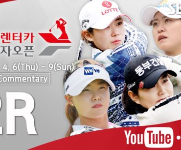 LOTTE Rent a Car Ladies Open 2023 / Round 2 (ENG Commentary)