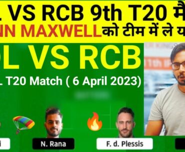 KOL vs RCB Team II KOL vs RCB Team Prediction II IPL 2023 II rcb vs kkr