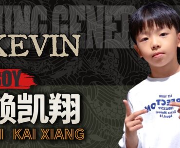 【BREAKING】BBoy_ KEVIN 赖凯翔 ◆ 2022 (AGE 7)