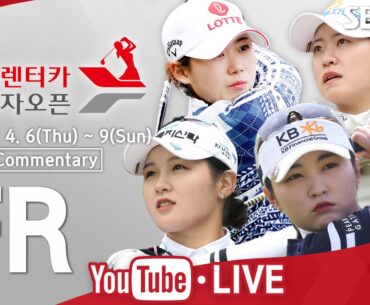 LOTTE Rent a Car Ladies Open 2023 / Final Round (ENG Commentary)