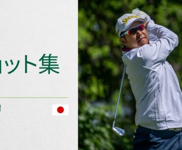 松山英樹の最終ラウンド全ショット