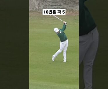 뉴질랜드 오픈 10번홀 파 5 김민규 프로 아쉬운 파 #nzopen, #asiantour, #kpgapro, #pgatour, #europientour, #millbrook,