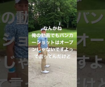 #池村寛世 バンカー アドレスはオープンにしない 2018年サンドセーブ率2位