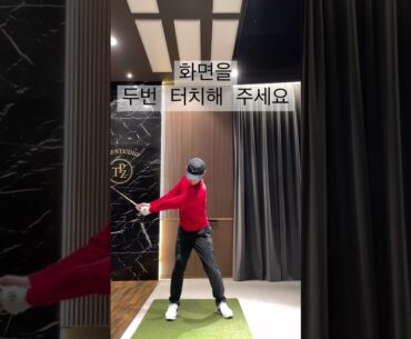 백스윙 시원시원하게 하는법 💯💯(슬로우모션)  #백스윙 #테이크백 #골프스윙