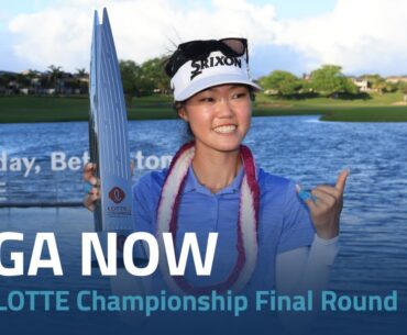 LPGA Now | 2023 LOTTE Championship Final Round