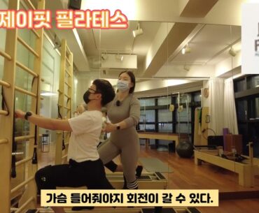 석촌호수 앞 필라테스 with 김희원T : 제이핏 필라테스 잠실점
