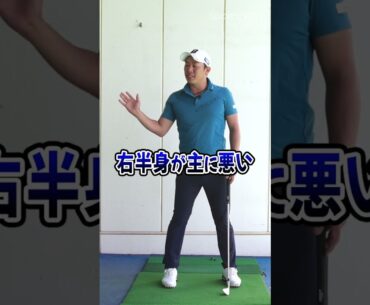 堀川未来夢プロが語る、良いスイングのために注意したいポイント #shorts