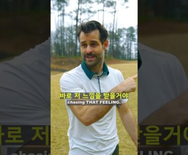 골프에 빠지면 답도 없습니다 여러분들도 느껴보신적이 있나요?