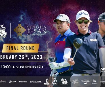 Live!!! SINGHA E-SAN OPEN 2023 - FINAL ROUND February  26,2023
