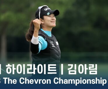김아림 A Lim Kim | 2023 The Chevron Championship 파이널 라운드 하이라이트